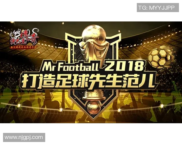 足球108将传奇再现球场英雄谱写不朽篇章 足球108将传奇再现球场英雄谱写不朽篇章