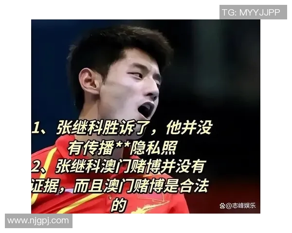 张继科与王励勤的巅峰对决乒乓球传奇的较量与友谊的碰撞 张继科与王励勤的巅峰对决乒乓球传奇的较量与友谊的碰撞